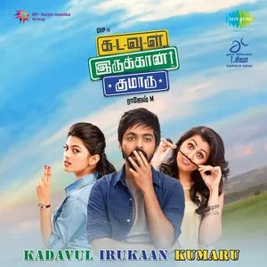 Pochette de Kadavul Irukaan Kumaru de G. V. Prakash Kumar