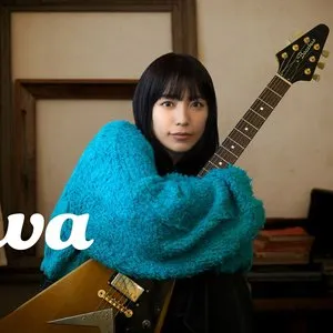 Pochette de wa de miwa