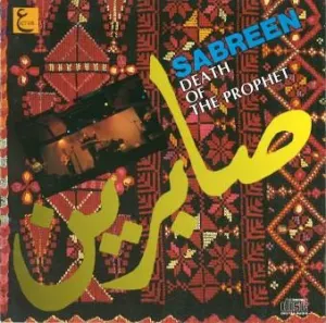 Pochette de موت النبي Death Of The Prophet de Sabreen