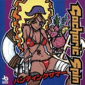 Pochette de ハンティングサマー de Gacharic Spin