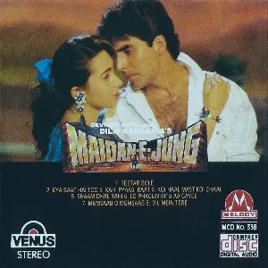 Pochette de Maidan-E-Jung de Bappi Lahiri