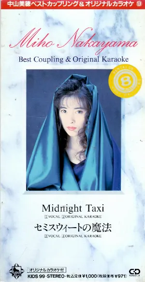 Pochette de Midnight Taxi / セミスウィートの魔法 de Miho Nakayama