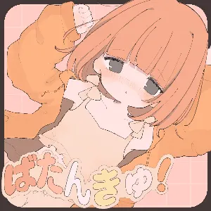 Pochette de ばたんきゅ！ de Hatsune Miku