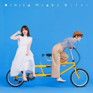 Pochette de 聴こえる? de Maaya Uchida