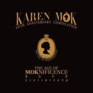 Pochette de 莫后年代20周年世紀典藏 de Karen Mok