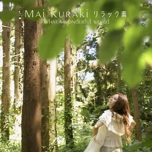 Pochette de リラック素～What a wonderful world～ de Mai Kuraki