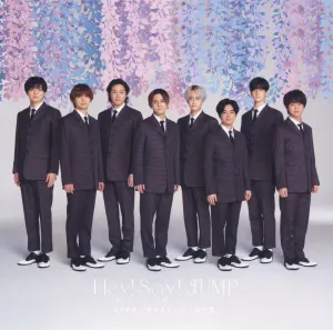 Pochette de a r e a / 恋をするんだ / 春玄鳥 de Hey! Say! JUMP