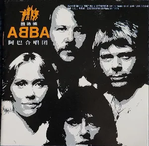 Pochette de ABBA Collection de ABBA