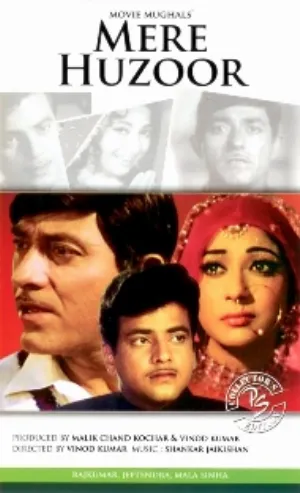 Pochette de Mere Huzoor de Shankar Jaikishan