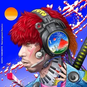 Pochette de Rearrangement Reaction de KOHTA YAMAMOTO