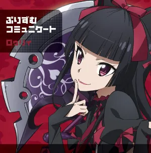 Pochette de ぷりずむコミュニケート de Hisako Kanemoto - Nao Tōyama