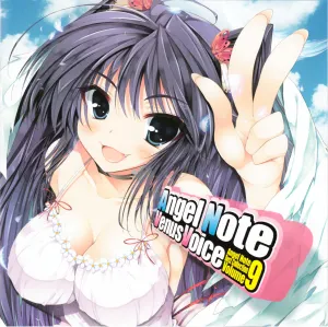 Pochette de Venus Voice/Angel Note Best Collection Volume 9 de Angel Note