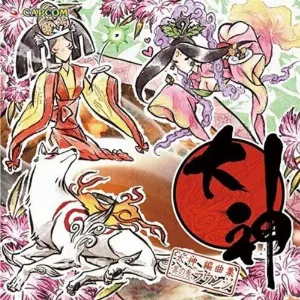 Pochette de 大神 編曲集 其の参、ラウンジ de Shinji Hosoe