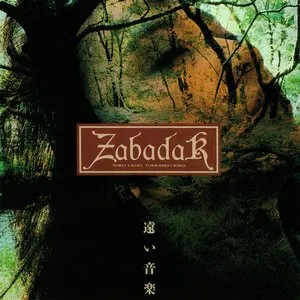 Pochette de 遠い音楽 de ZABADAK