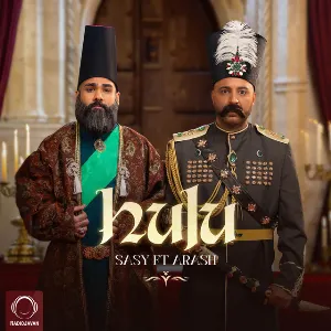 Pochette de Hulu de Arash