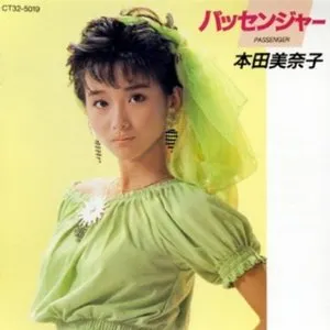 Pochette de パッセンジャー de Minako Honda