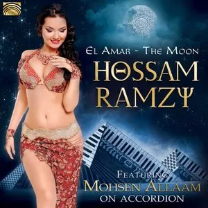Pochette de El Amar de Hossam Ramzy