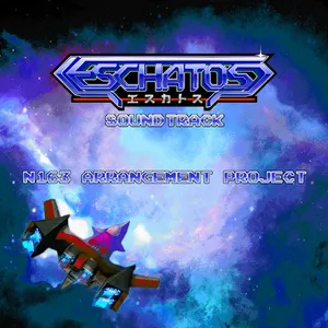 Pochette de ESCHATOS OST N163 ARRANGEMENT PROJECT de +TEK