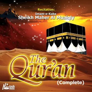 Pochette de The Quran (Complete) de Sheikh Maher Al-Mu'aiqly