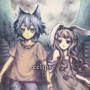Pochette de eclipse 改 de Chata