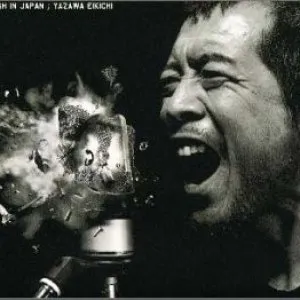 Pochette de FLASH IN JAPAN de Eikichi Yazawa