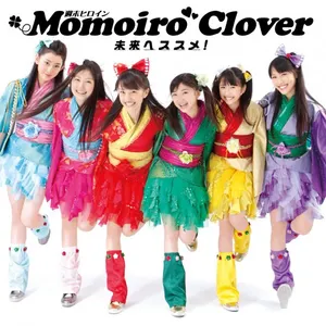 Pochette de 未来へススメ! de Momoiro Clover Z