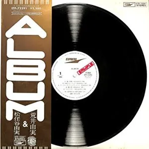 Pochette de ALBUM de Yuming