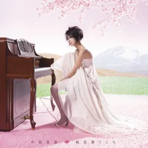 Pochette de 桜色舞うころ de Mika Nakashima