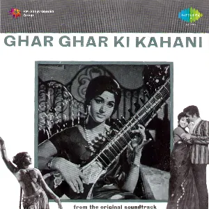 Pochette de Ghar Ghar Ki Kahani de Kalyanji-Anandji