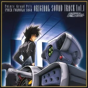 Pochette de 新世紀GPXサイバーフォーミュラSAGA オリジナル・サウンド・トラック Vol.1 de Toshihiko Sahashi