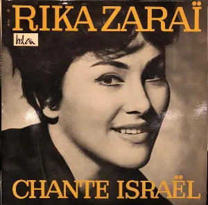Pochette Rika Zaraï chante Israël