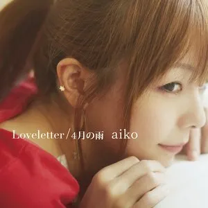 Pochette de Loveletter / 4月の雨 de aiko