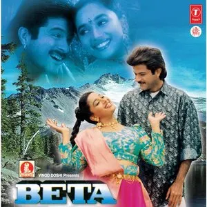 Pochette de Beta de Anand-Milind