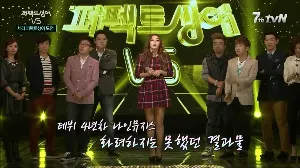 Pochette de No. 1 (퍼펙트 싱어 VS. Episode 11) de Sera Ryu
