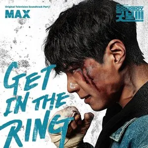 Pochette de GOOD BOY (Original Television Soundtrack), Pt. 1 de MAX