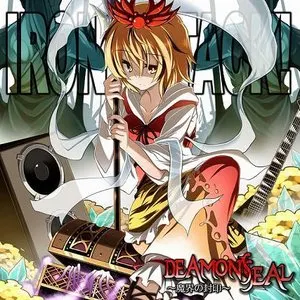 Pochette de Deamon's seal ～魔界の封印～ de IRON ATTACK!