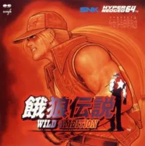 Pochette de 餓狼伝説WILD AMBITION de Shinsekai Gakkyoku Zatsugidan