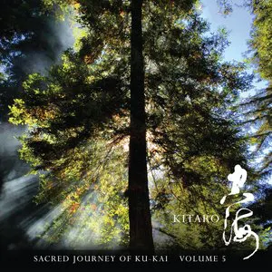 Pochette Sacred Journey of Ku-Kai, Volume 5
