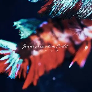 Pochette de カタルシス de 9mm Parabellum Bullet