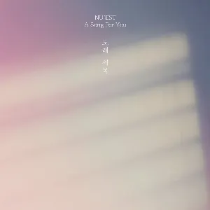 Pochette de A Song For You de NU'EST