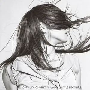 Pochette de infection / LITTLE BEAT RIFLE de Chihiro Onitsuka