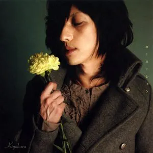 Pochette de カーネーション de Kiyoharu