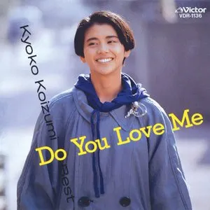 Pochette de Do You Love Me Kyoko Koizumi Best de Kyoko Koizumi