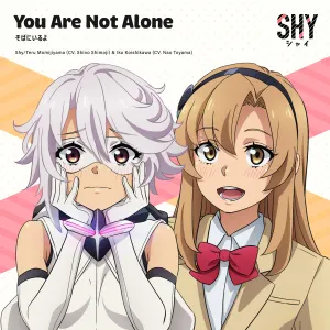 Pochette de そばにいるよ de Nao Tōyama