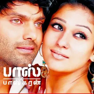 Pochette de Boss Engira Bhaskaran de Yuvan Shankar Raja