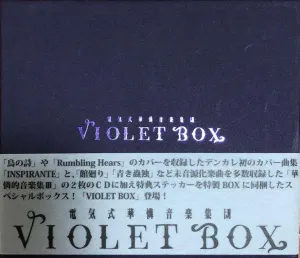 Pochette de VIOLET BOX de Denkishiki Karen Ongaku Shūdan