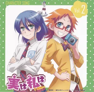 Pochette de 実は私は キャラクターソング vol.2 de Inori Minase