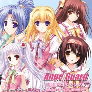 Pochette de Change for you!! de Yui Sakakibara