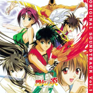 Pochette de 烈火の炎 オリジナル・サウンドトラック de Yusuke Honma