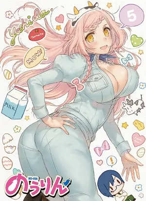 Pochette de のうりん vol.5 スペシャルCD de Marina Inoue